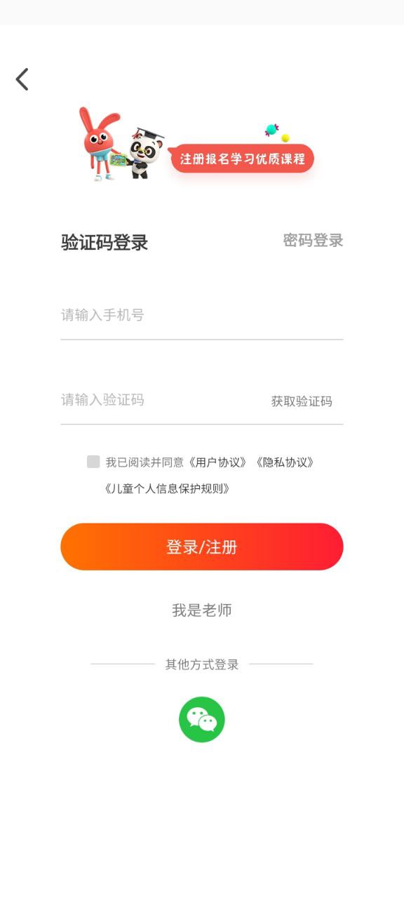 摩励云学习