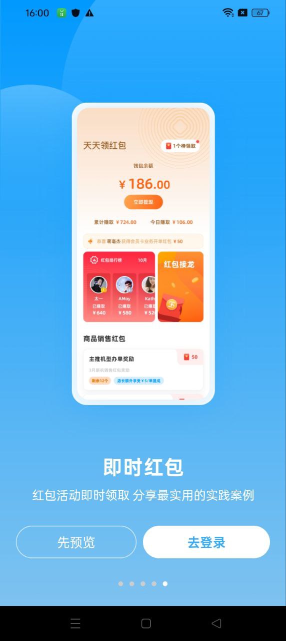 快售宝