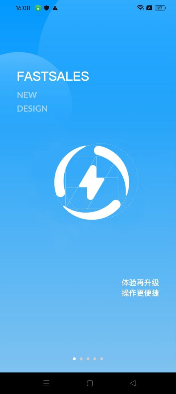 快售宝