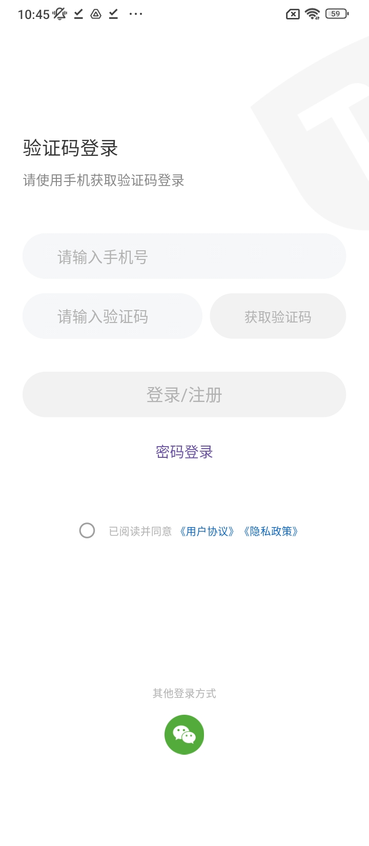 小萨