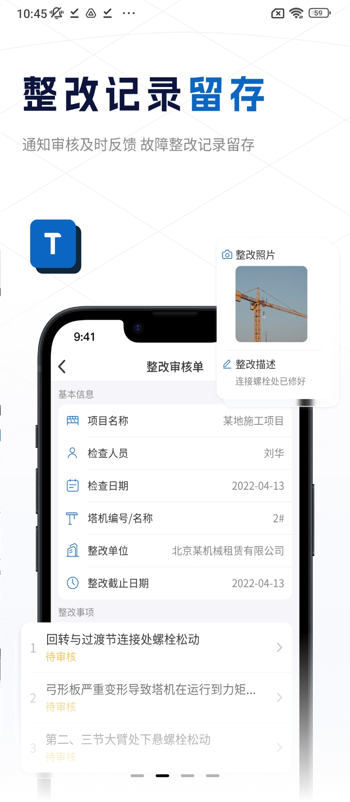 小萨