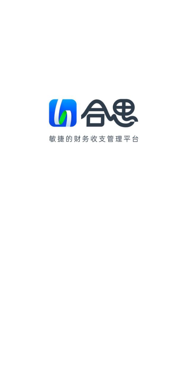合思