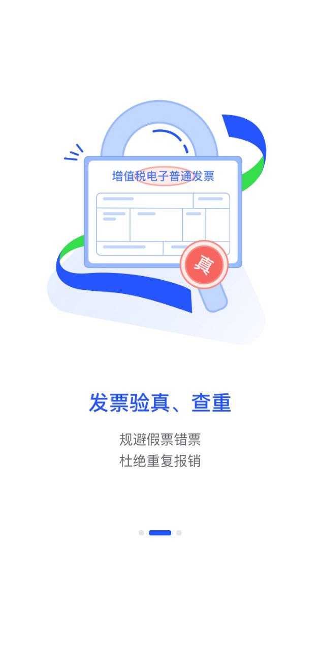 合思