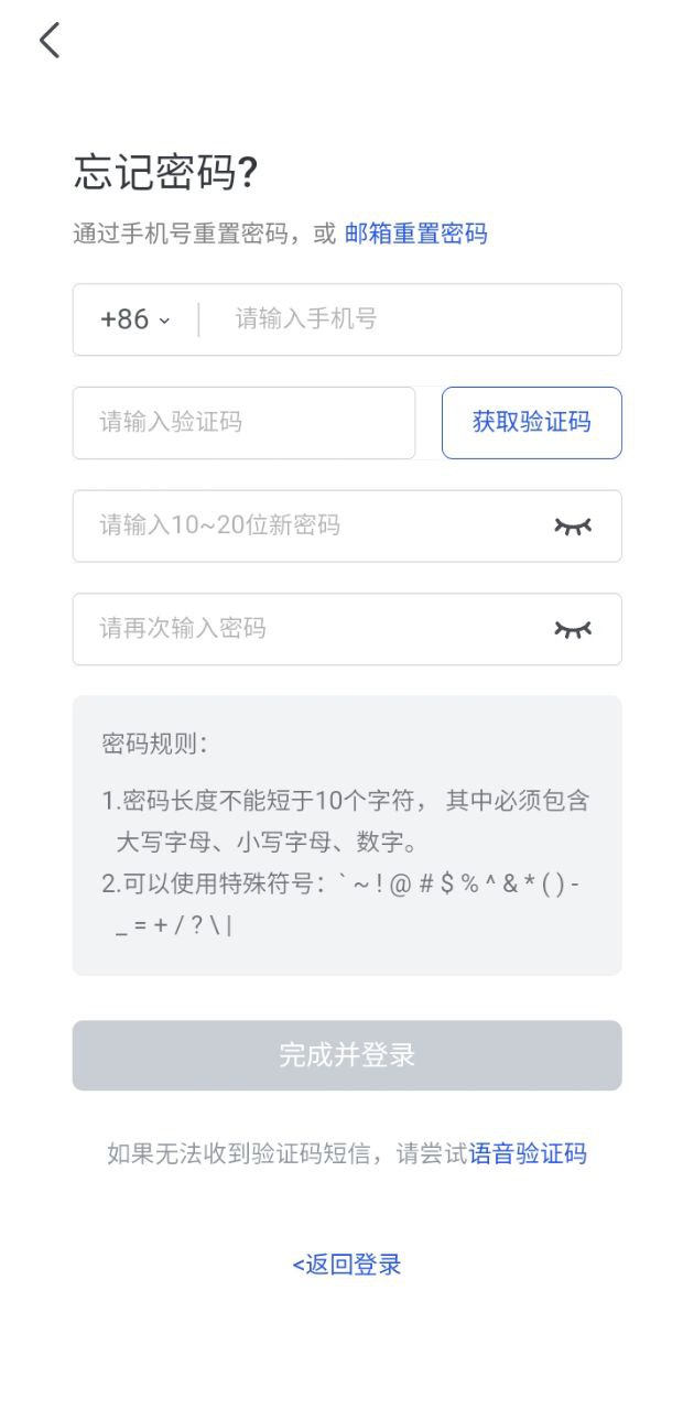 合思