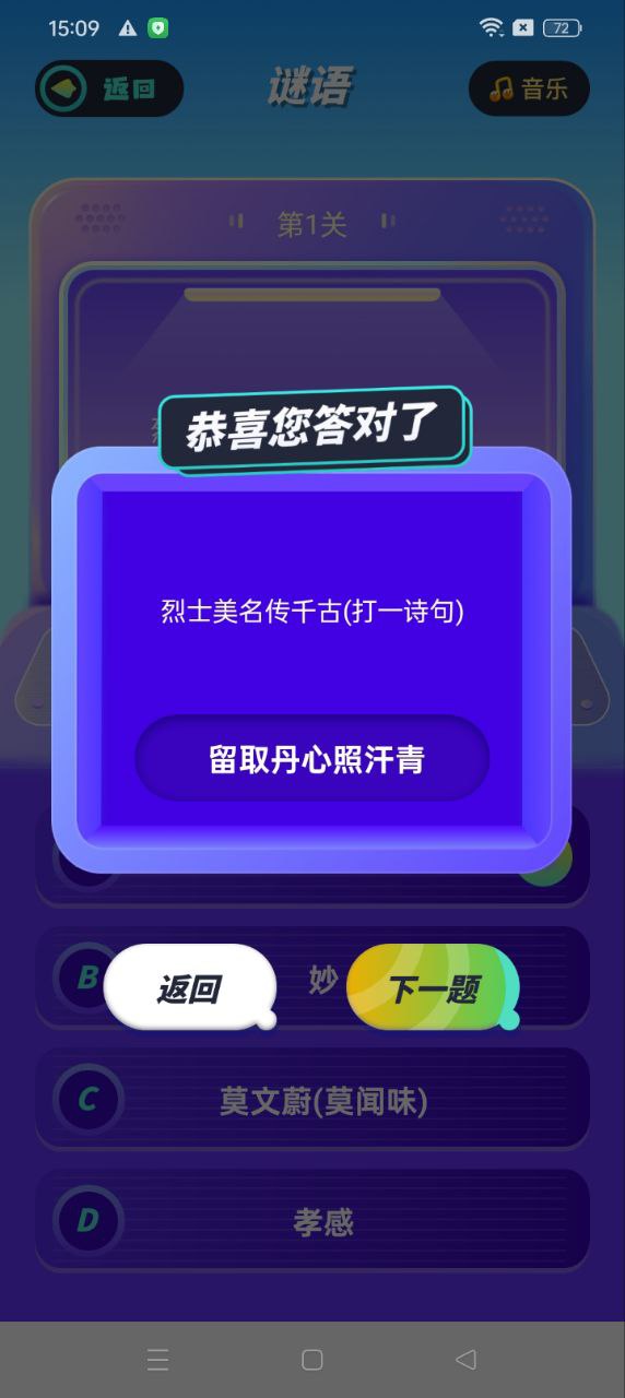 闪玩乐园