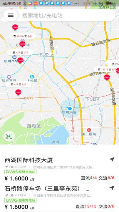 开迈斯充电