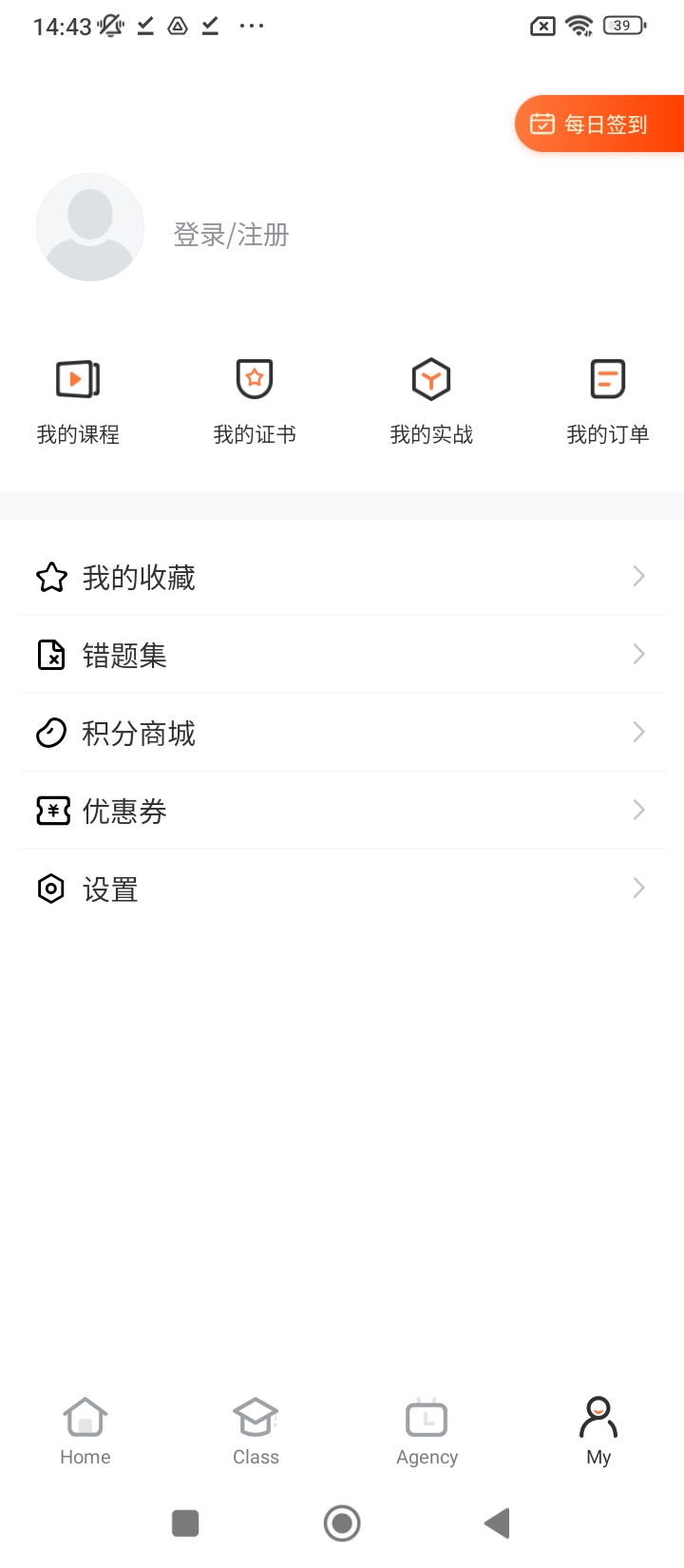 i博导登录