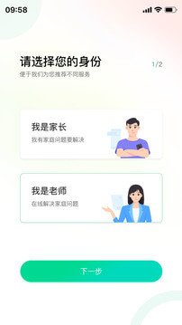 1号家庭
