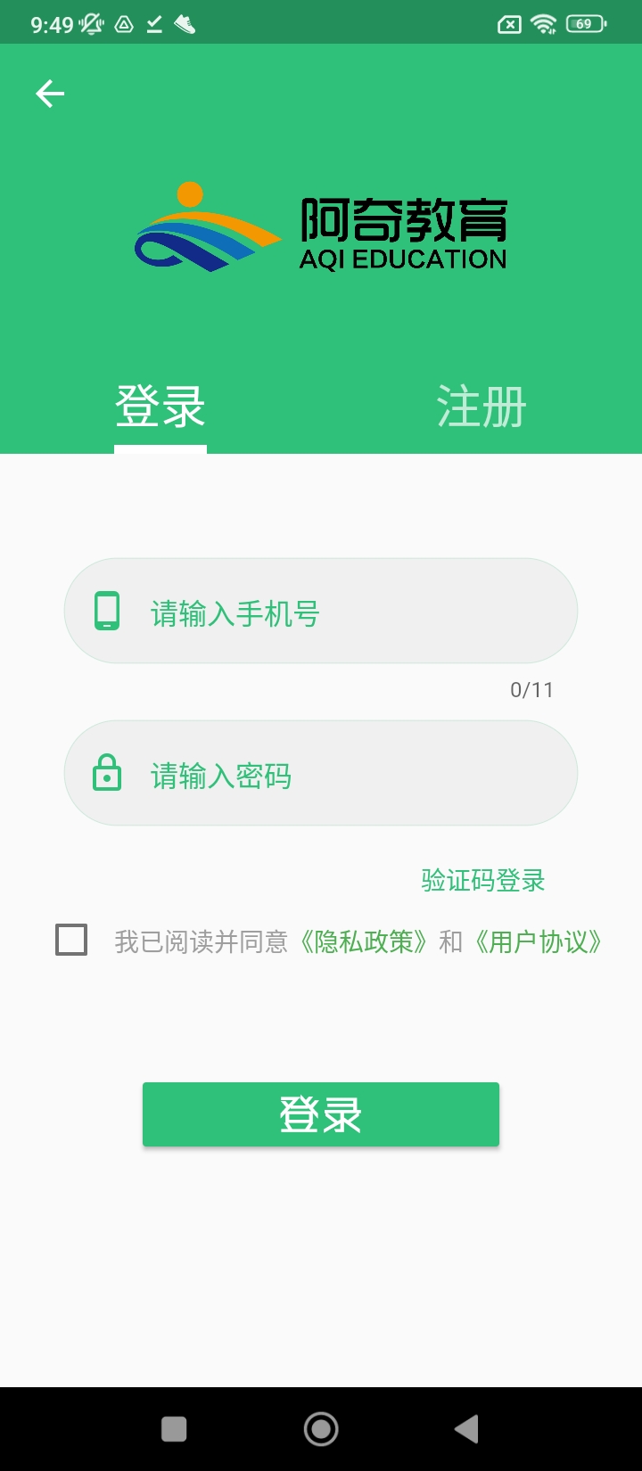 注册土木工程师丰题库