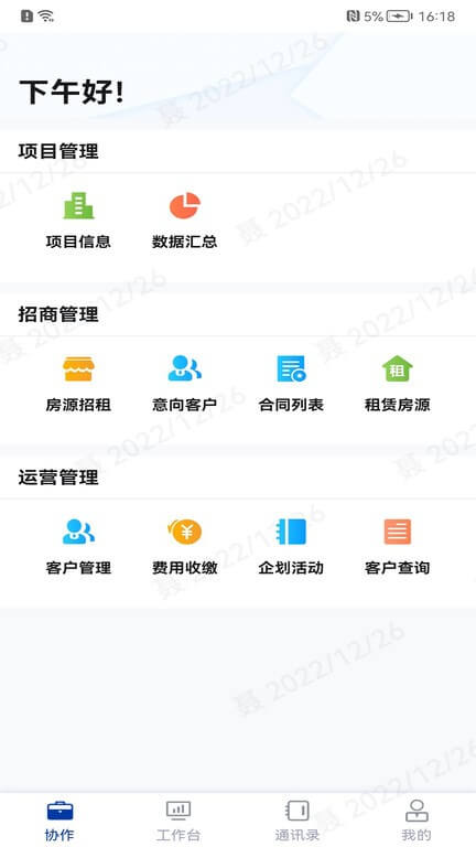 小象商管