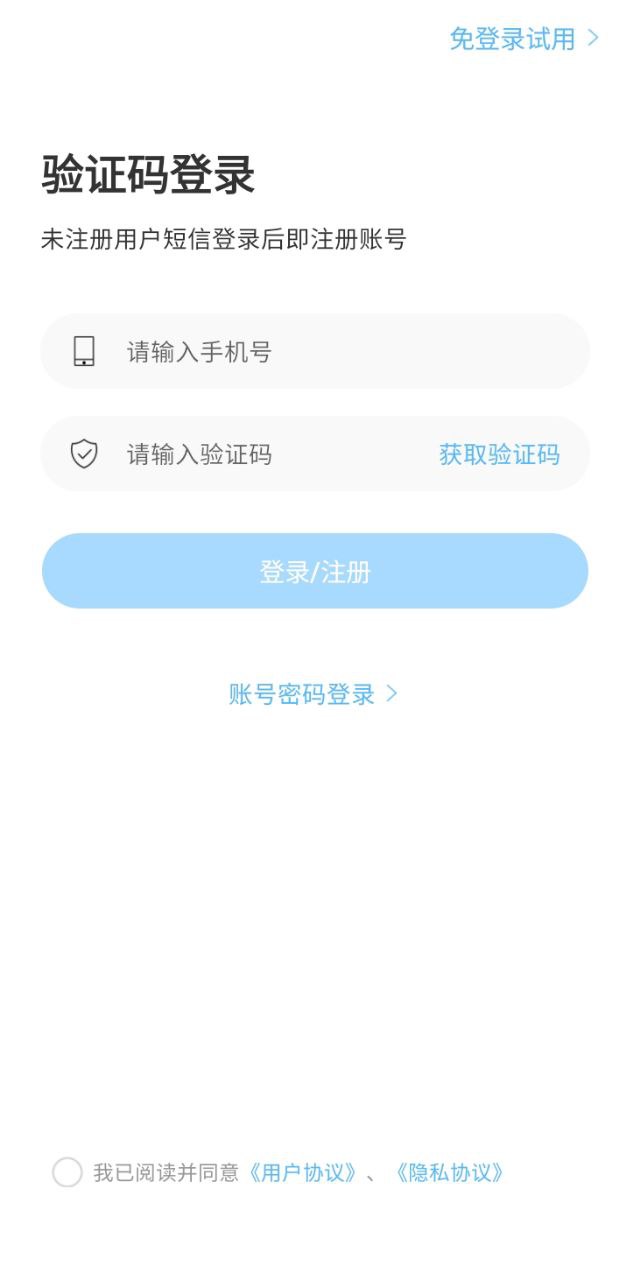 消防工程师考试宝典