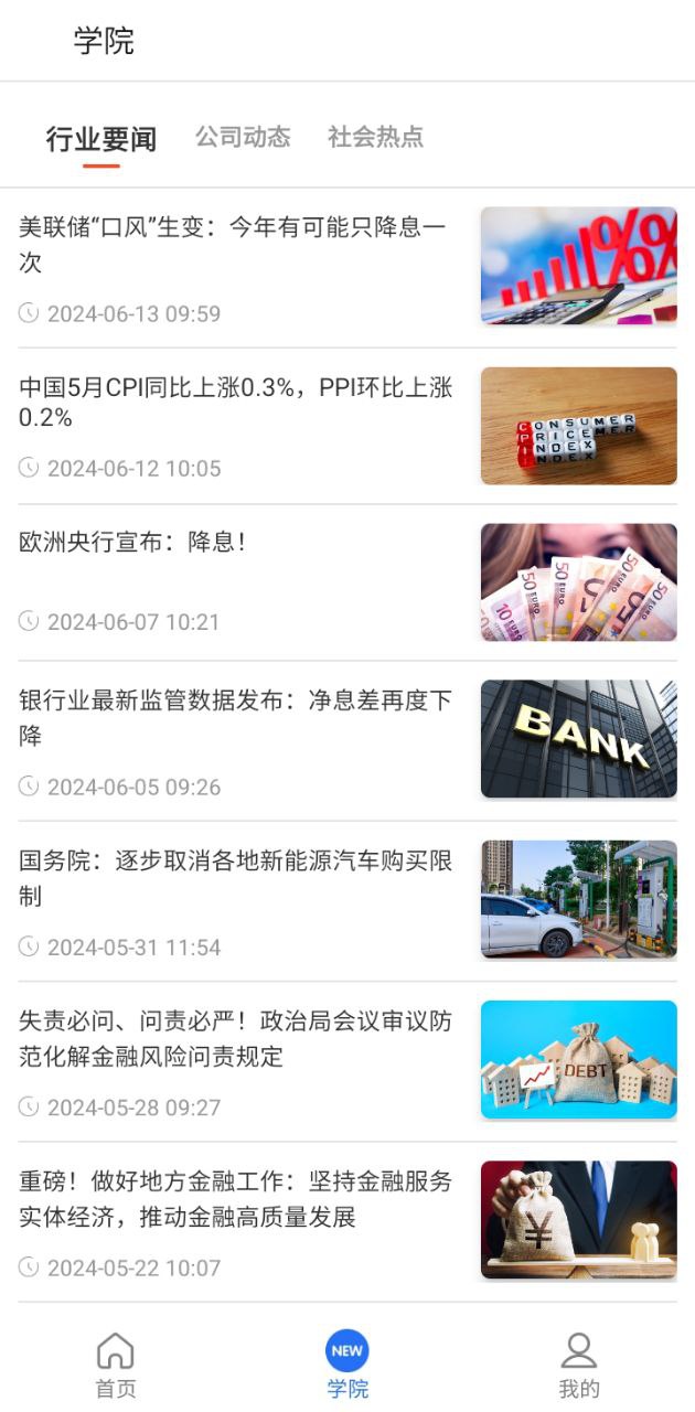 一站通