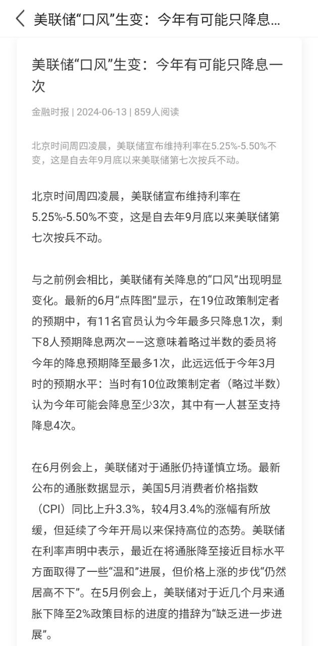 一站通