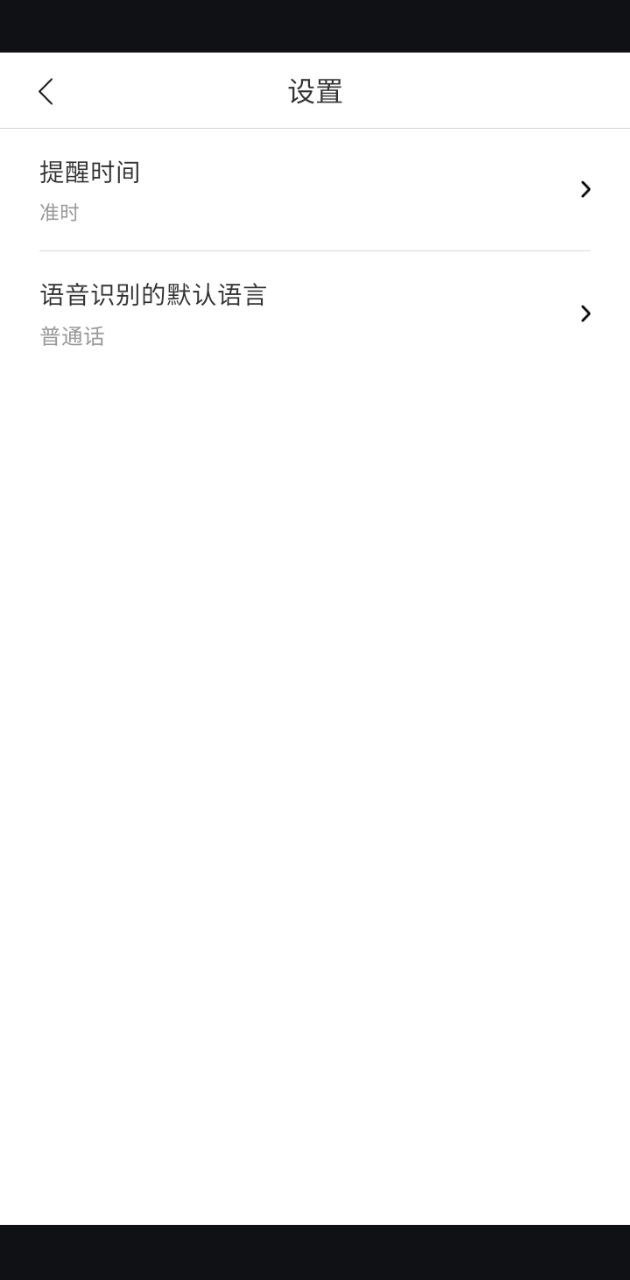 百记