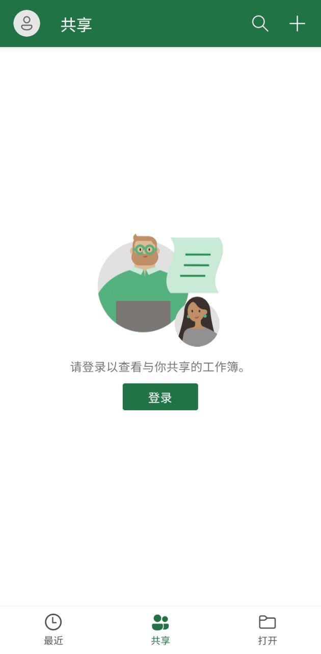 microsoftexcel