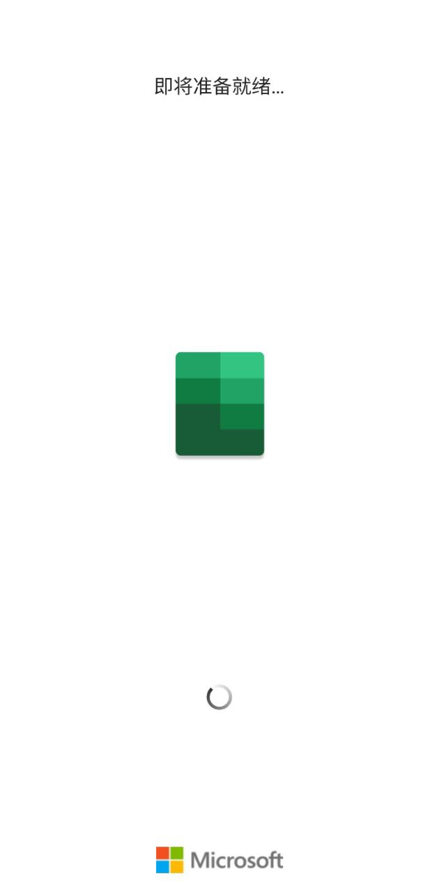 microsoftexcel