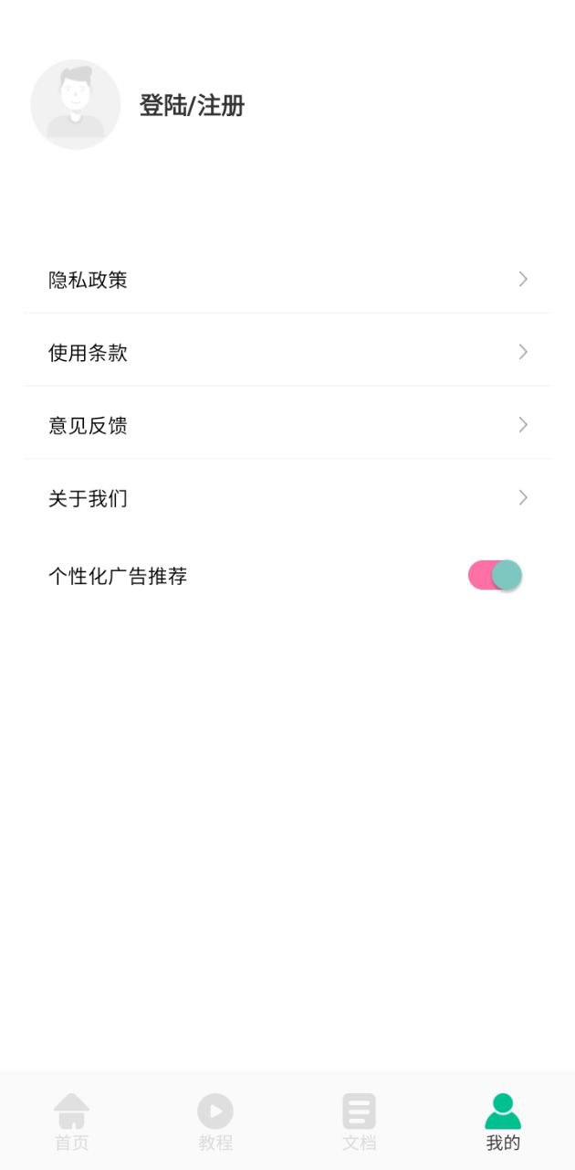 excel表格制作编辑器
