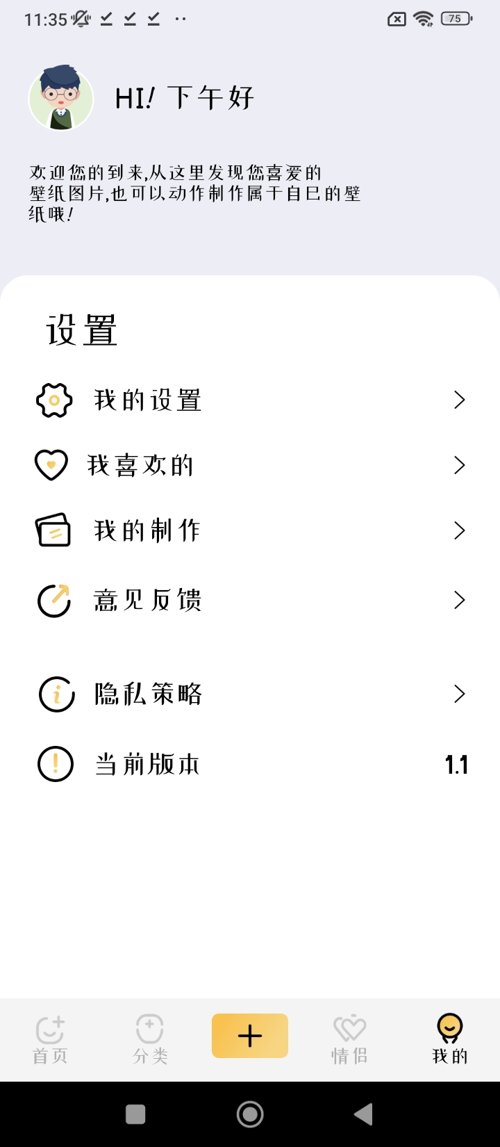 爱主题