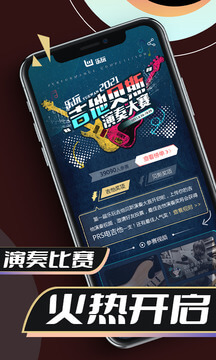 乐玩