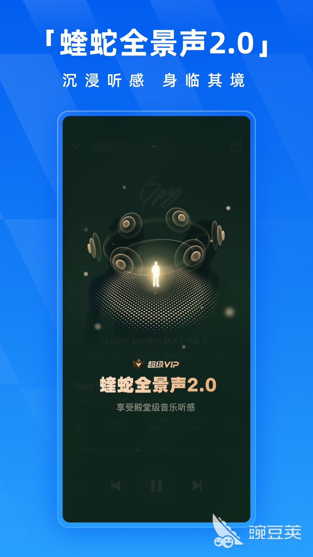 热门音乐软件推荐：哪些免费听歌应用最值得使用？