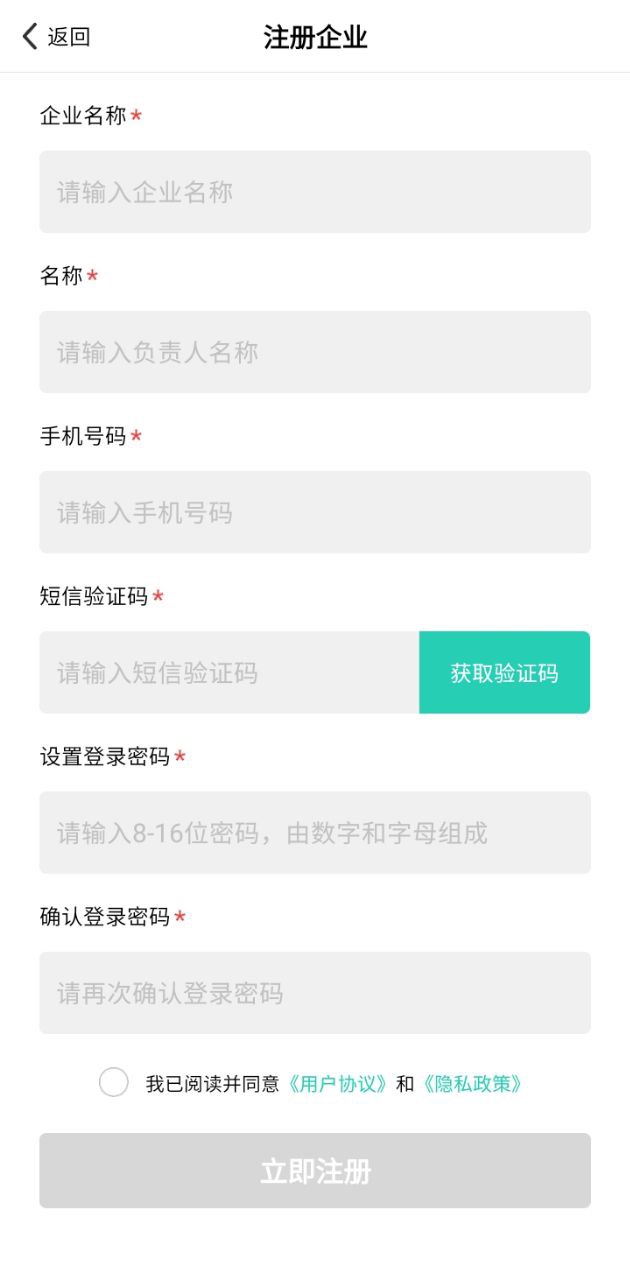 芝麻地果蔬管理