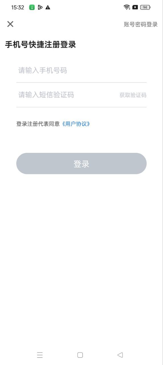 英行商旅
