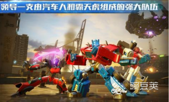 免费变身游戏推荐：哪些好玩的变身游戏值得一试？