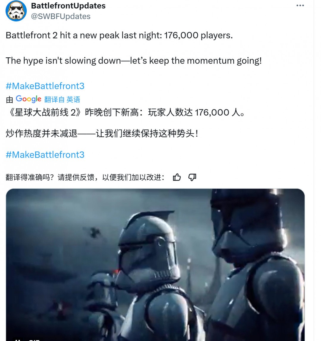 《星球大战：前线2》前开发者重燃热情，期待开发《又火了》第三部作品