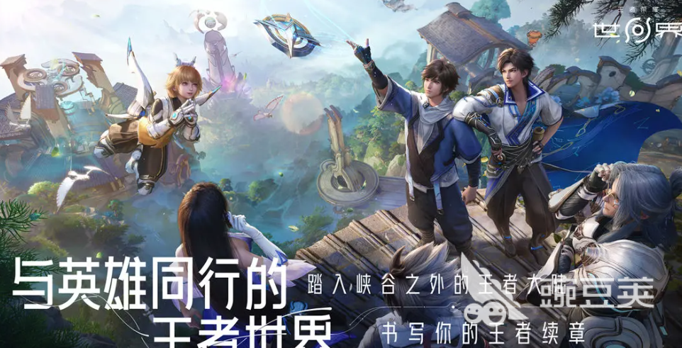 王者荣耀世界最新体验版下载地址及获取方法介绍