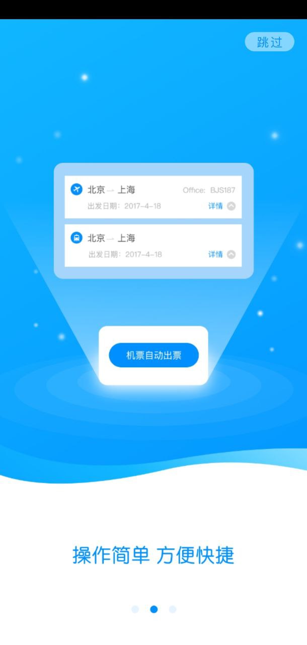 行啊TC