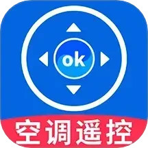 万能遥控器