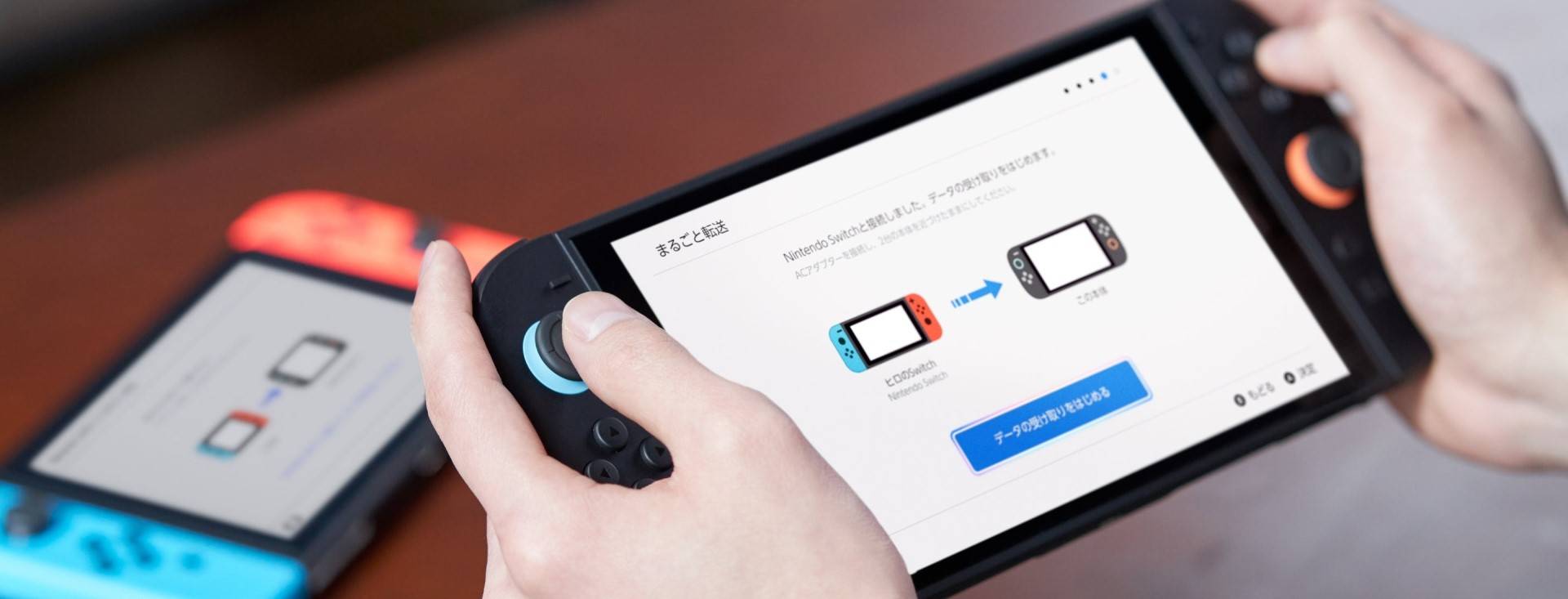 《任天堂家长监护Switch》NS游戏用户及存档如何顺利转移到NS2