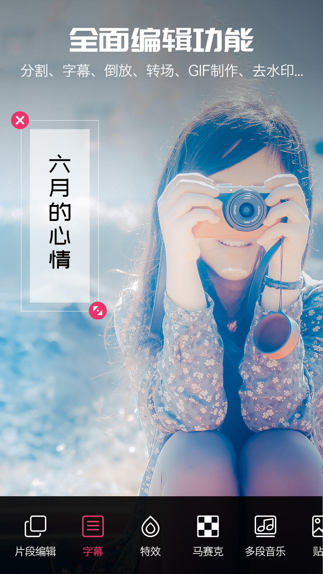 AI剪辑