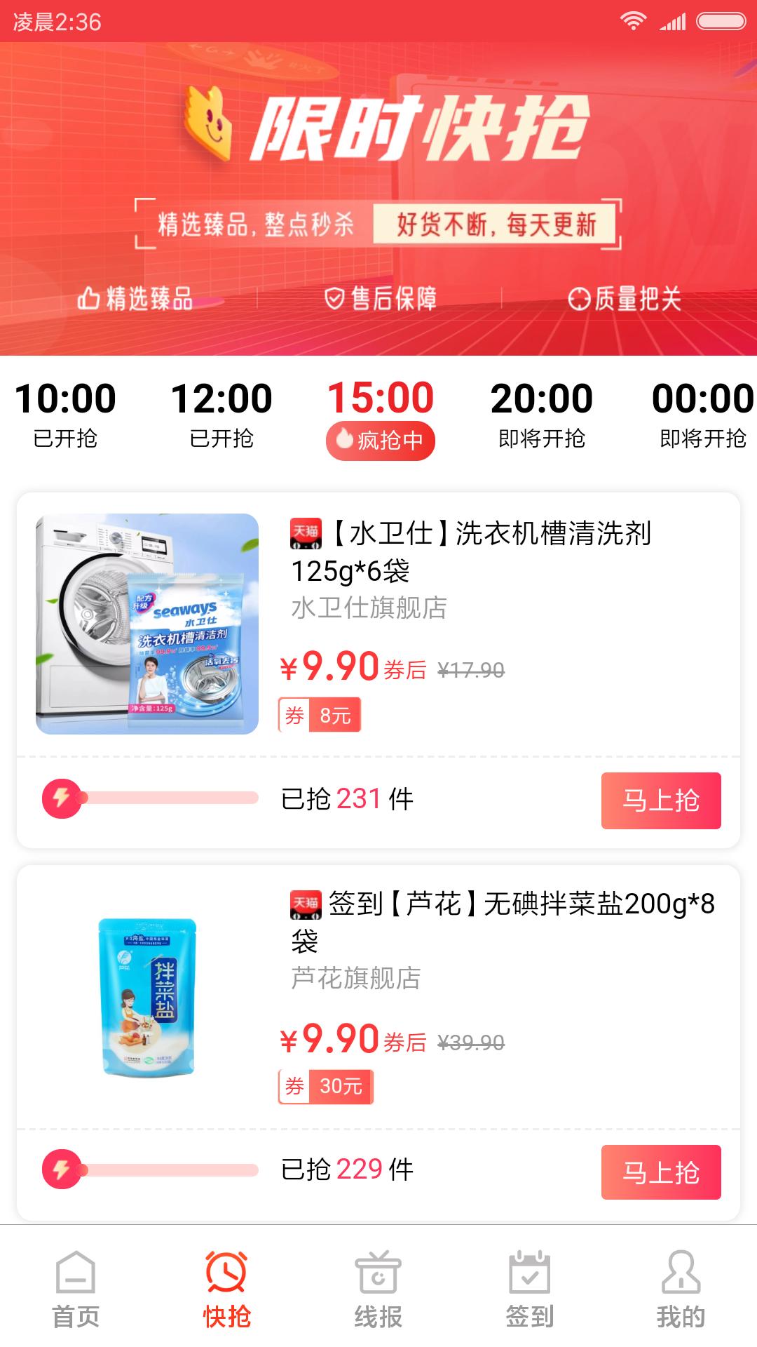爱淘金