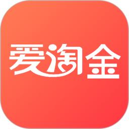 爱淘金
