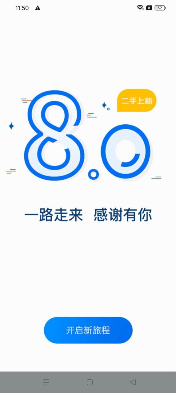 车镇车源