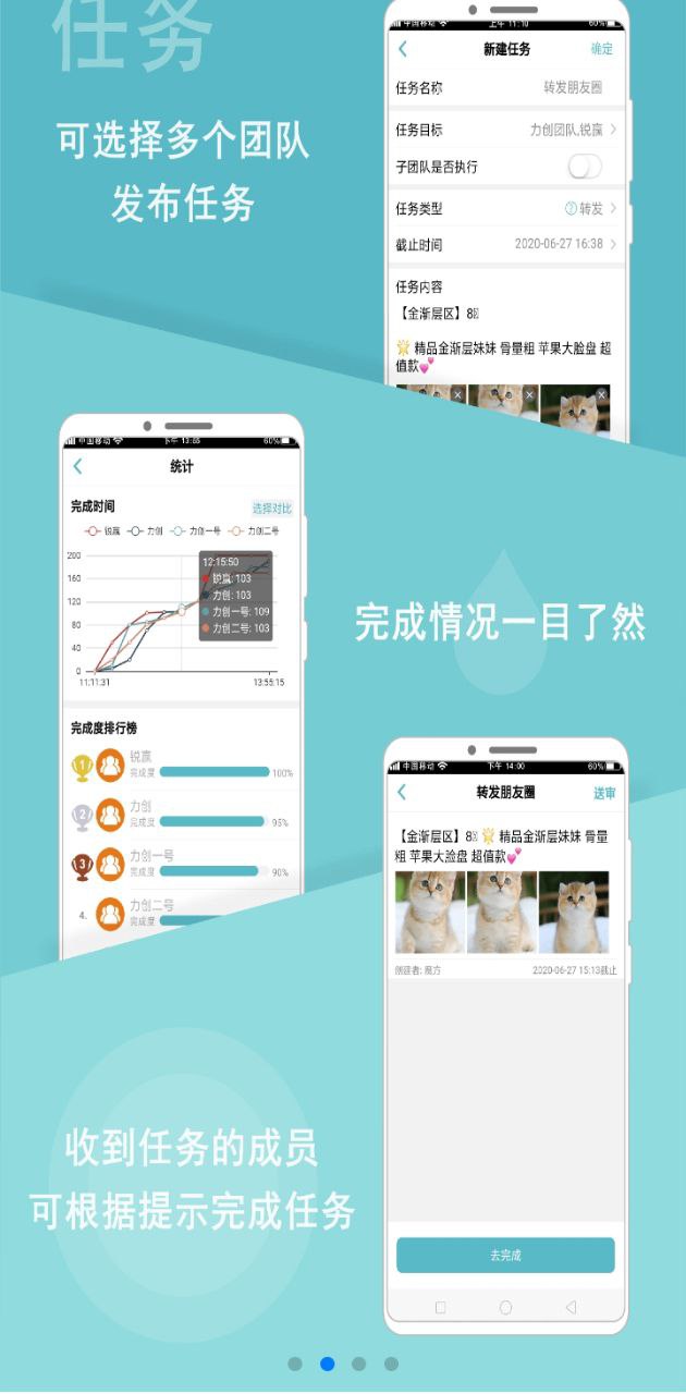 微驿站
