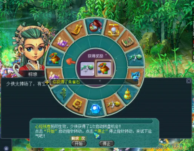 掌握三种梦幻西游任务，散人收益或不逊色于五开玩家！