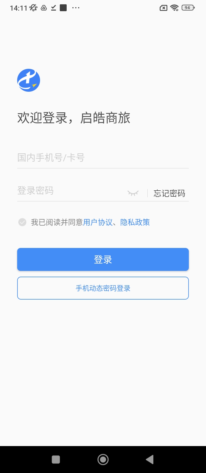 yi出行