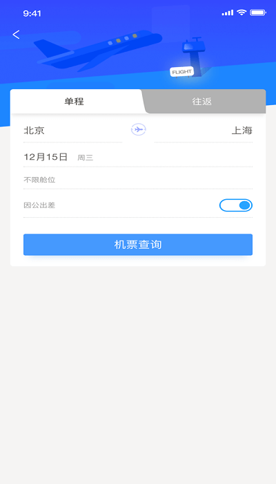 yi出行