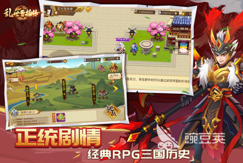 推荐最有趣的单机角色扮演手游：类似魔兽RPG防守玩法的游戏汇总