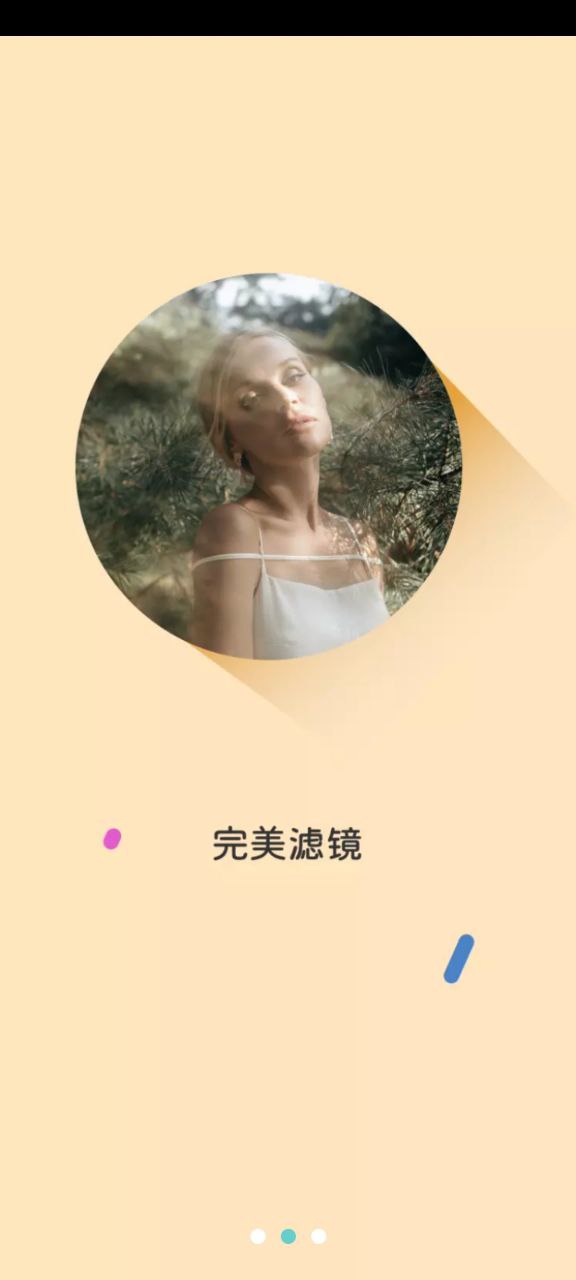 inshow图片编辑