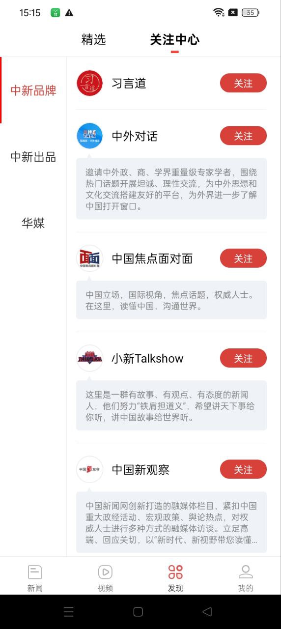 中新网