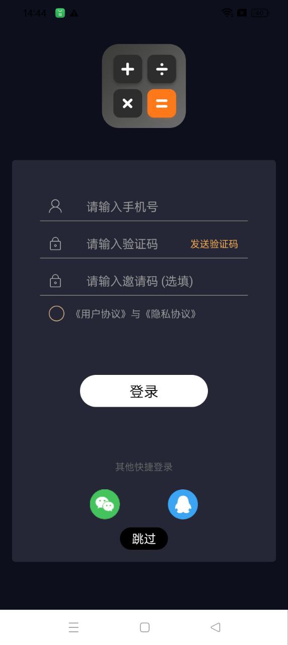 计算机