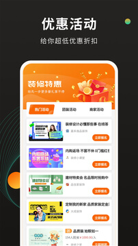 装修效果图