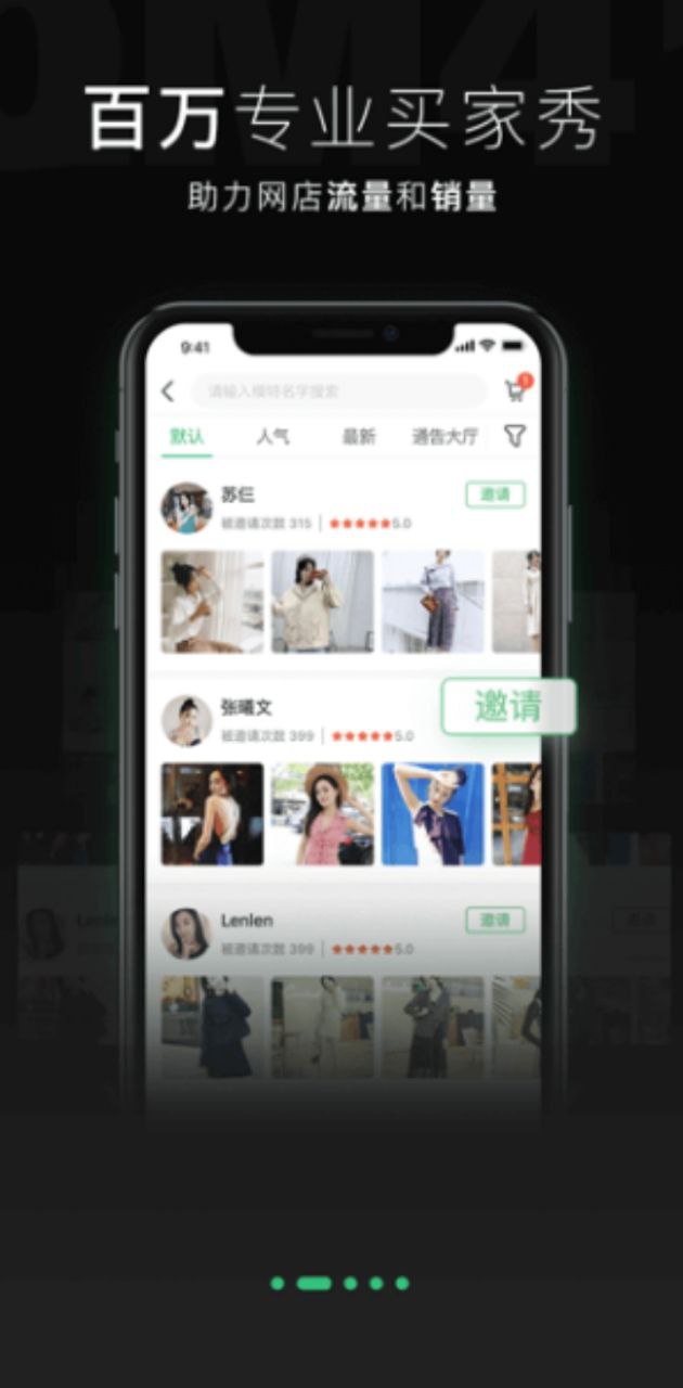 全民摄影