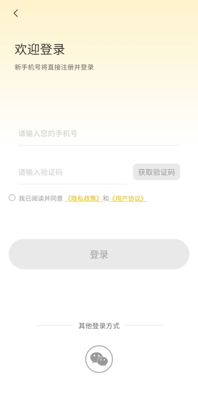 检查作业批改王