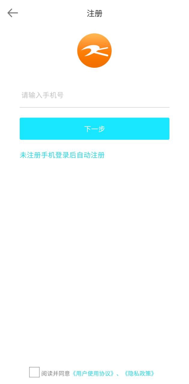 自考移动课堂