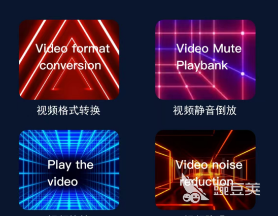 热门视频编辑软件推荐与汇总