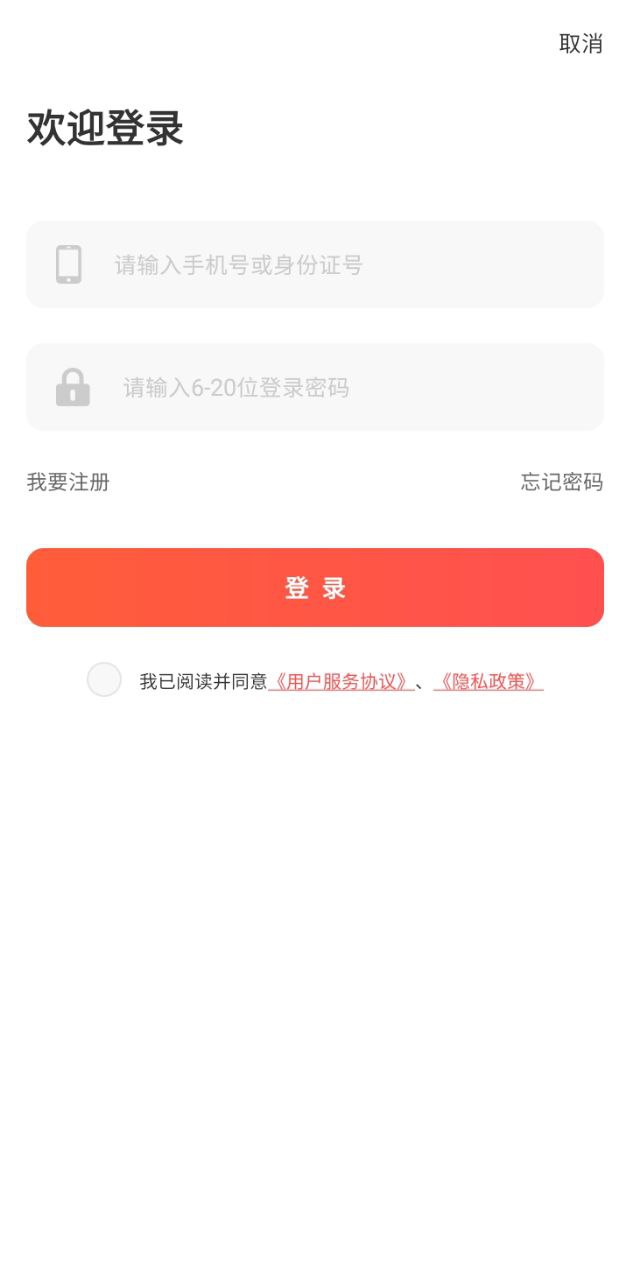 中华志愿者